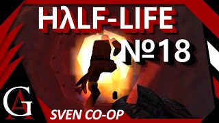 🌆HalfLife Sven Coop №18  Geh nicht ins Licht  LetsPlay GER [upl. by Copp]