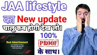 Jaa Lifestyle EEHHAAA New Update  Jaa Lifestyle New Update  jaa lifestyleNew Update today [upl. by Aronow]