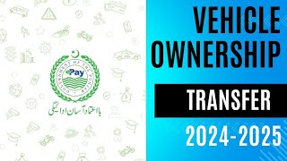 Vehicle ownership transfer process 2024  car transfer process  Gari naam kranay ka tareeqa [upl. by Jaquith]