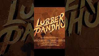 Lubber Pandhu glimpse bossbharath flicktime dineshlubberpandhu lubberpandhuglimpsharishkalyan [upl. by Otter]