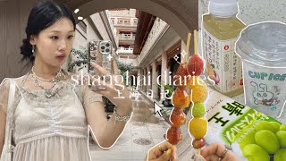 shanghai vlog 💌 life in china cute cafes jing’an district fun nights amp what to eat [upl. by Halimak620]