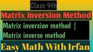 Matrix inversion method Matrix inverse method [upl. by Ahcsrop33]