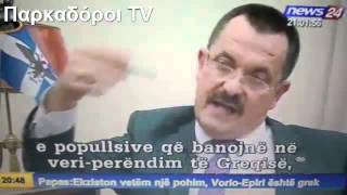 Κristos Papas i Agimit te Arte interviste ne News24 [upl. by Chappell]