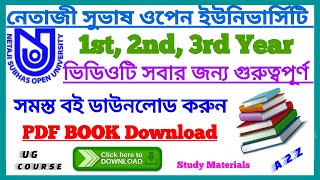 NSOU UG Study Materials Download Online  NSOU PDF BOOK Download Process Online  NSOU [upl. by Tobias165]