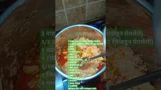 spicykhichdi ricedalkhichadi chmchamitkhichadi tastyfood easyrecipe pournimasrecipe [upl. by Nesrac]