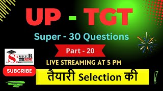 UP  TGT II तैयारी Selection की II Super  30 Questions Part  20 [upl. by Pat867]