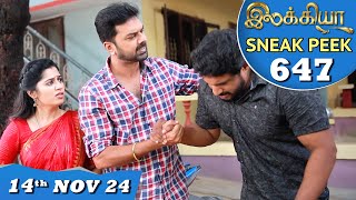 Ilakkiya Serial  EP 647 Sneak Peek  14th Nov 2024  Shambhavy  Nandan  Sushma Nair [upl. by Yrennalf]