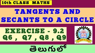 10th Class Maths Tangents and Secants to a Circle Exercise 92 in Telugu [upl. by Biagi]