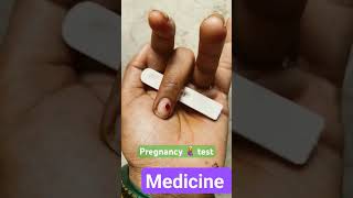 1 manth pregnancy test love pregnancytest tast baby kit motivation 🤰🤰🤰shorts [upl. by Sibyl]