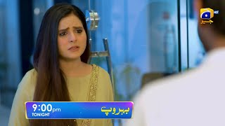 Behroop Episode 42 Promo  Tonight at 900 PM Only On Har Pal Geo [upl. by Ecidna480]