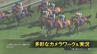 Winning Post 8 2017  Nintendo Switch Trailer [upl. by Nylecoj62]