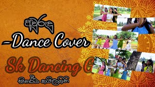 Sandawathiye Dancing cover  SK dancing group [upl. by Eelatan]