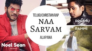 Naa Sarvam  Telugu Christian Rap  Prabhu Pammi feat Noel Sean  Telugu Christian Hits [upl. by Eolanda872]