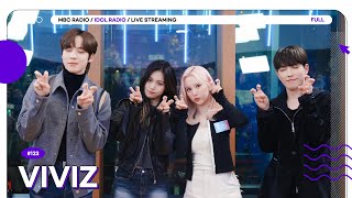 FULL Ep123 VIVIZ VS VIVIZ ｜아이돌 라디오IDOL RADIO 시즌3｜MBC 231113 방송 [upl. by Yddub]