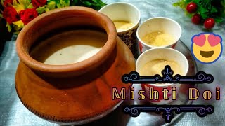 Mishti Doi Recipe  how to make mishti doi  bengali mishti doi [upl. by Davey946]