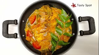 Easy Karimeen Mappas  Pearl Spot കരിമീന്‍ മപ്പാസ്‌  Recipe 14 [upl. by Orion]