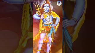 Om Jai Shiv Omkara  Lord Shiva Aarti  शिवजी की आरती  ॐ जय शिव ओंकारा  shorts ytshorts [upl. by Atinot678]