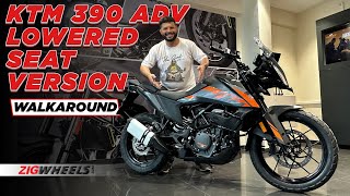 KTM 390 Adventure Low Seat Height First Look Walkaround  How Much Lower Is It  ZigWheels [upl. by Idnaj]