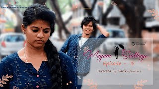 Mayam Seidhayo  Episode  3  Conciliate  Tamil Web series  VLook Up Entertainment [upl. by Mowbray415]