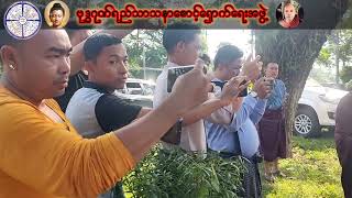 မီဒီယာအမေး ဆရာအောင်မြိုင်အဖြေ ပထမပိုင်း [upl. by Whall]