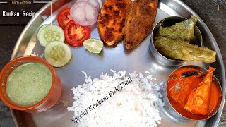 Special Konkani Fish Thali  Bangde Ambat  Paplet Green Sukka  Iswan amp Black Paplet Fry [upl. by Sherwynd]