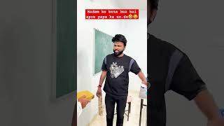 Madam ko beta hua hai apne papa ka no de comedy beetel shortvideo shorts [upl. by Maurreen]