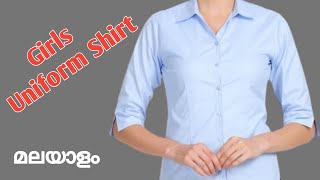 Uniform shirt cutting and stitching  girls shirt in malayalam [upl. by Pelaga141]