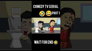 Tv serial comedy cartoon part 1cartoonshortscomedytvytshortsnaagin [upl. by Rekcut178]