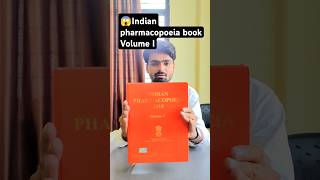 😱Indian pharmacopoeia book  pharmacy book trending shorts shortvideo youtubeshorts [upl. by Walker]