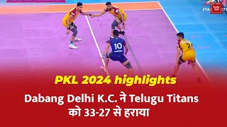 PKL 2024 highlights Dabang Delhi KC ने Telugu Titans को 33 27 से हराया [upl. by Llennej]