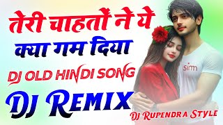 Teri Chahato Ne Ye Kya Gam Diya  Dj Remix Song  Dj Hard Dholki Mix  Instagram Viral Song  Dj [upl. by Kinnard]