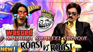 MATHIRA PODCAST FEATURING SHAKEEL SIDDIQUI  Double Meaning Funny Questions  podcastinfoworldwide [upl. by Okiron]