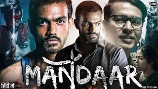 Mandaar Full Movie in Hindi  Sohini Sarkar  Debesh Roy  Debasish Mondal  Korak  Review amp Facts [upl. by Aun20]