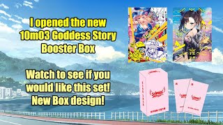 I opened the new 10m03 Goddess Story Booster Box New design but are the cards inside good [upl. by Rafaellle]