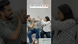 Sajan chale sasural 🤣 funny funnyvideo comedy comedyvideos trending surbhihunny couplecomedy [upl. by Nitsrek829]