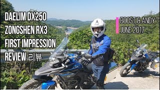 DAELIM DX250ZONGSHEN RX3 FIRST IMPRESSION [upl. by Ifar]