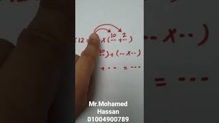 Distributive property  Grade 3  خاصية التوزيع  الصف الثالث الابتدائي grade3 المنهجالجديد2023 [upl. by Woolley494]