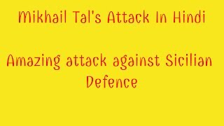 Mikhail Tals Attacking Games in Hindi  Tal vs Najdorf in Hindi  Sicilian Defence [upl. by Allit]