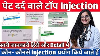 पेट दर्द वाले Top amp सारे InjectionMost Common Abdominal Pain InjectionsUnique Pharmacy [upl. by Nelra574]