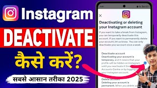 How To Deactivate Instagram Account  Deactivate Instagram Account [upl. by Brietta]