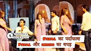 Suhagan Serial  Payal Ka Huaa Pardafash Krish Ne Mara Payal Ko Thappad [upl. by Sheya]