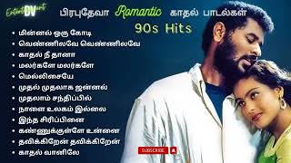 Prabudeva songs tamil Prabudeva Hits  90s Love Melodies Tamil evergreenhits 90severgreen [upl. by Hultgren481]