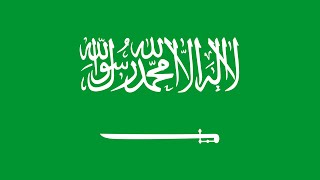 The National Anthem of the Kingdom of Saudi Arabia [upl. by Ahsoyek]