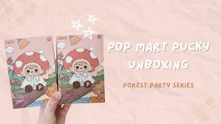 POP MART Pucky Blind Box Unboxing  Forest Party Series Plush Keychain [upl. by Bysshe]