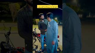 Video achi lage to comment main btye ga 😂 comedy funny shorts [upl. by Yrrehc]