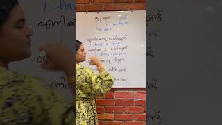 Spoken English Malayalam english englishlearning education spokenenglish [upl. by Ecinad]