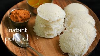 poha idli recipe  instant idli recipe  instant poha idli recipe  no fermentation [upl. by Elysia]