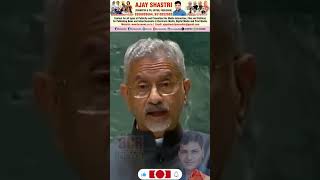 S Jaishankar’s Bold Statement at UN Pakistan Must Vacate Occupied Indian Territories ajayshastri [upl. by Le]