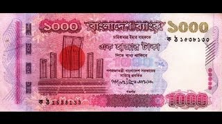 Taka Bangla Song Amin Chowdhury [upl. by Lesna704]