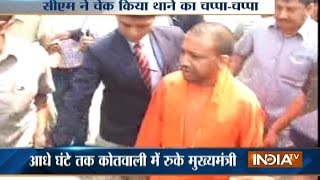 CM Yogi Adityanath made a surprise visit to Hazratganj Police Station [upl. by Gredel982]